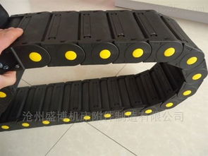 靜音型穿線塑料拖鏈