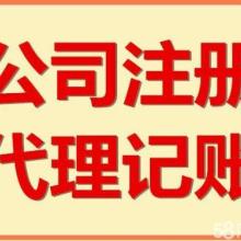 上海中航財務(wù)代理咨詢服務(wù)中心 專業(yè)代辦服務(wù)助您輕松應(yīng)對財務(wù)管理