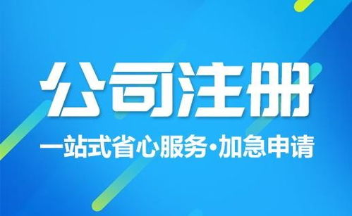 阜南代辦變更法人、地址委托代理與工程資質升級，安徽大成為優選合作伙伴